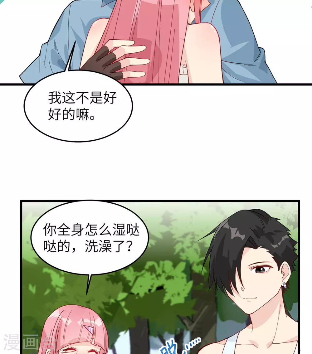 第21话 第14页
