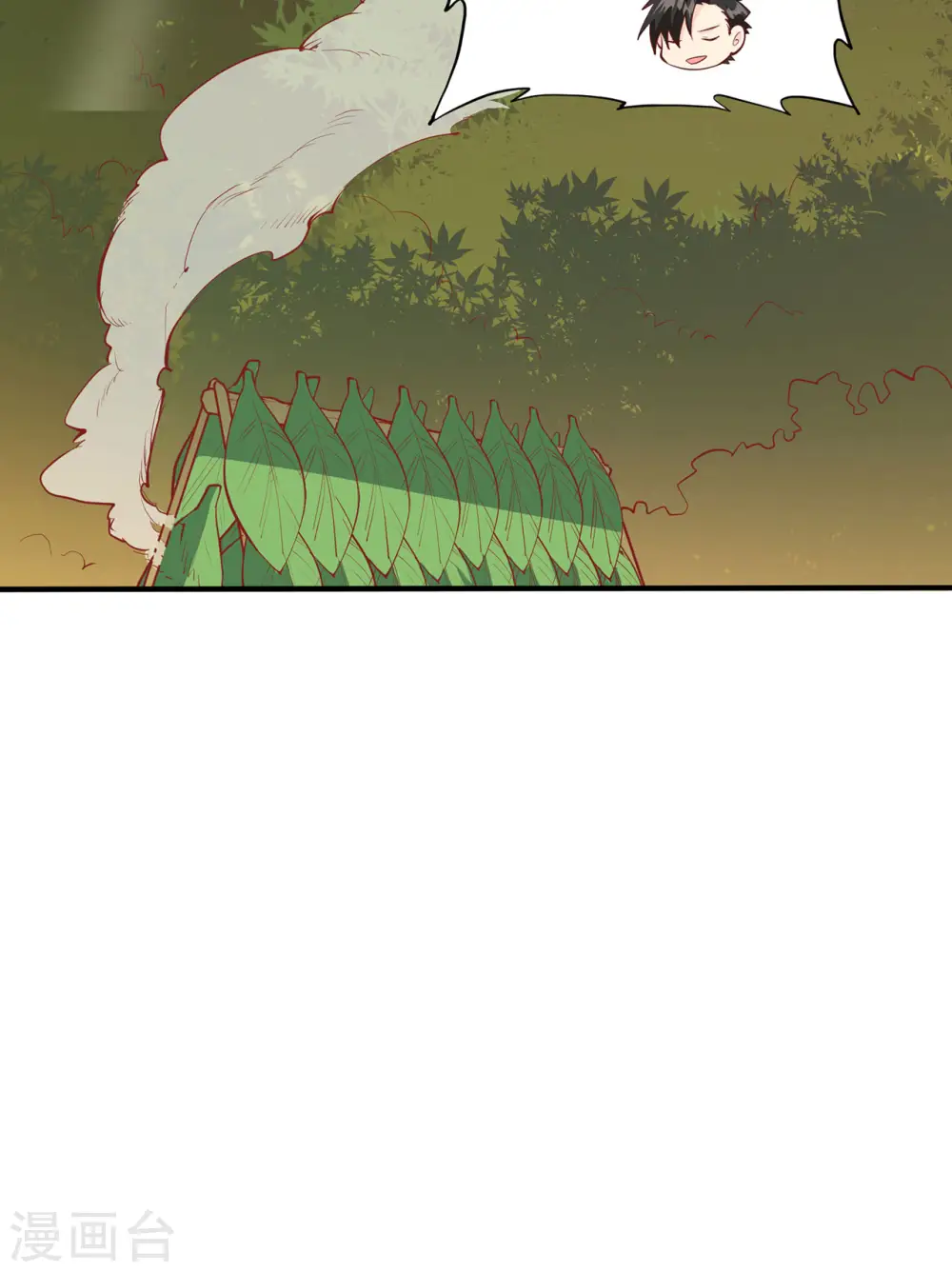第21话 第23页