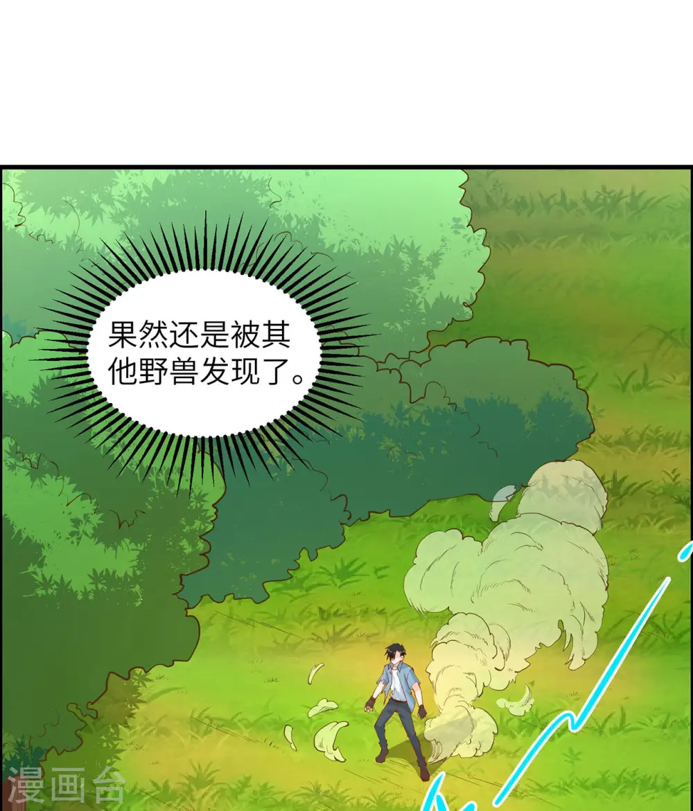 第21话 第39页