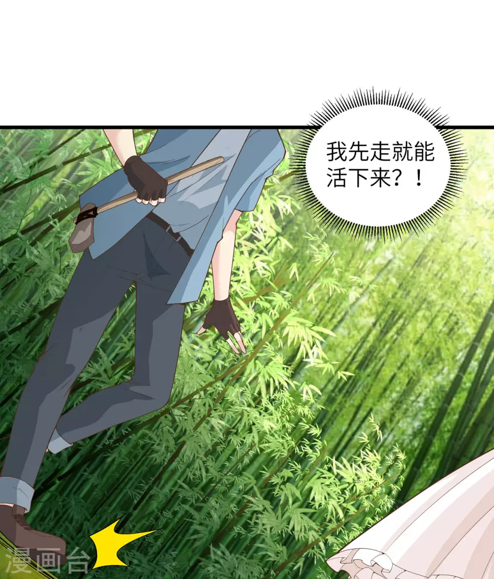 第19话 第10页