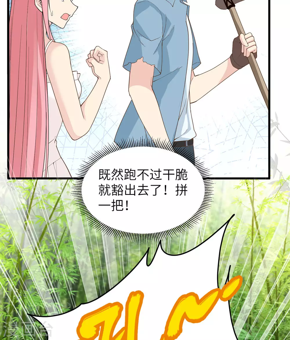 第19话 第12页