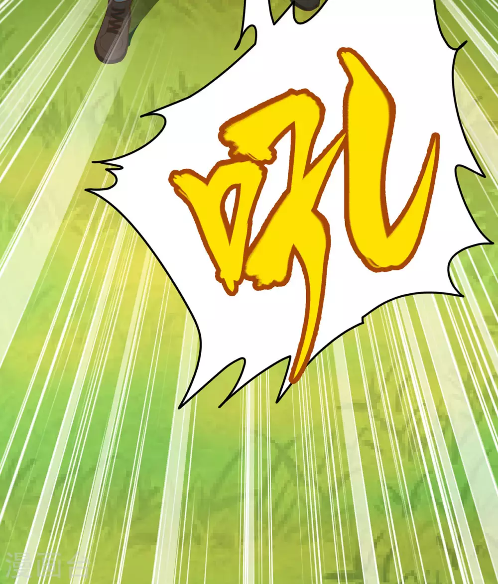 第19话 第17页