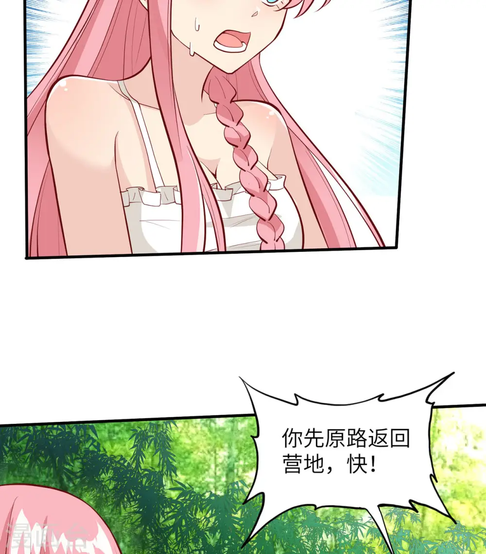 第19话 第34页