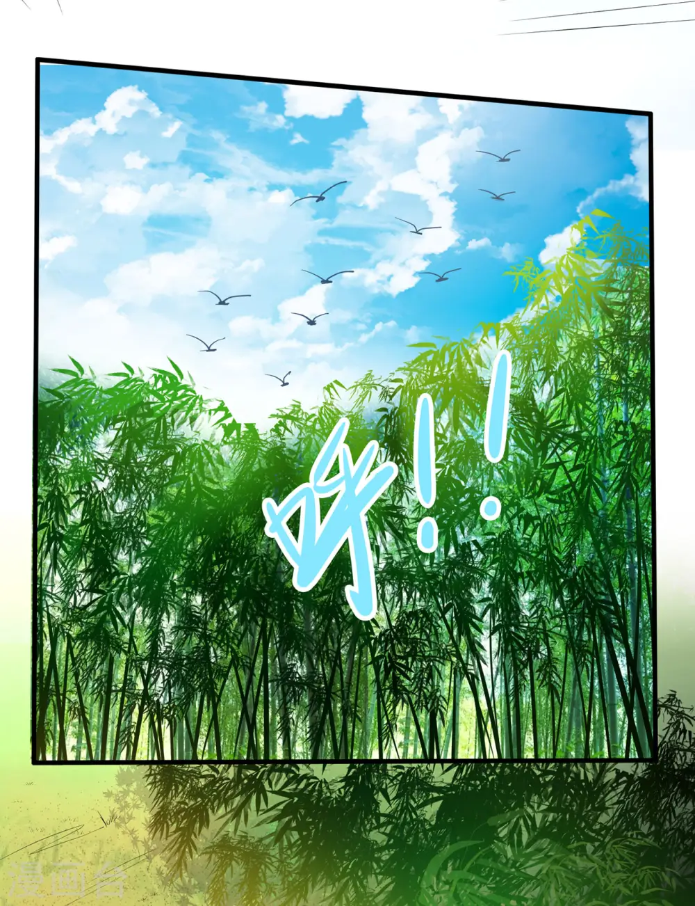第19话 第42页