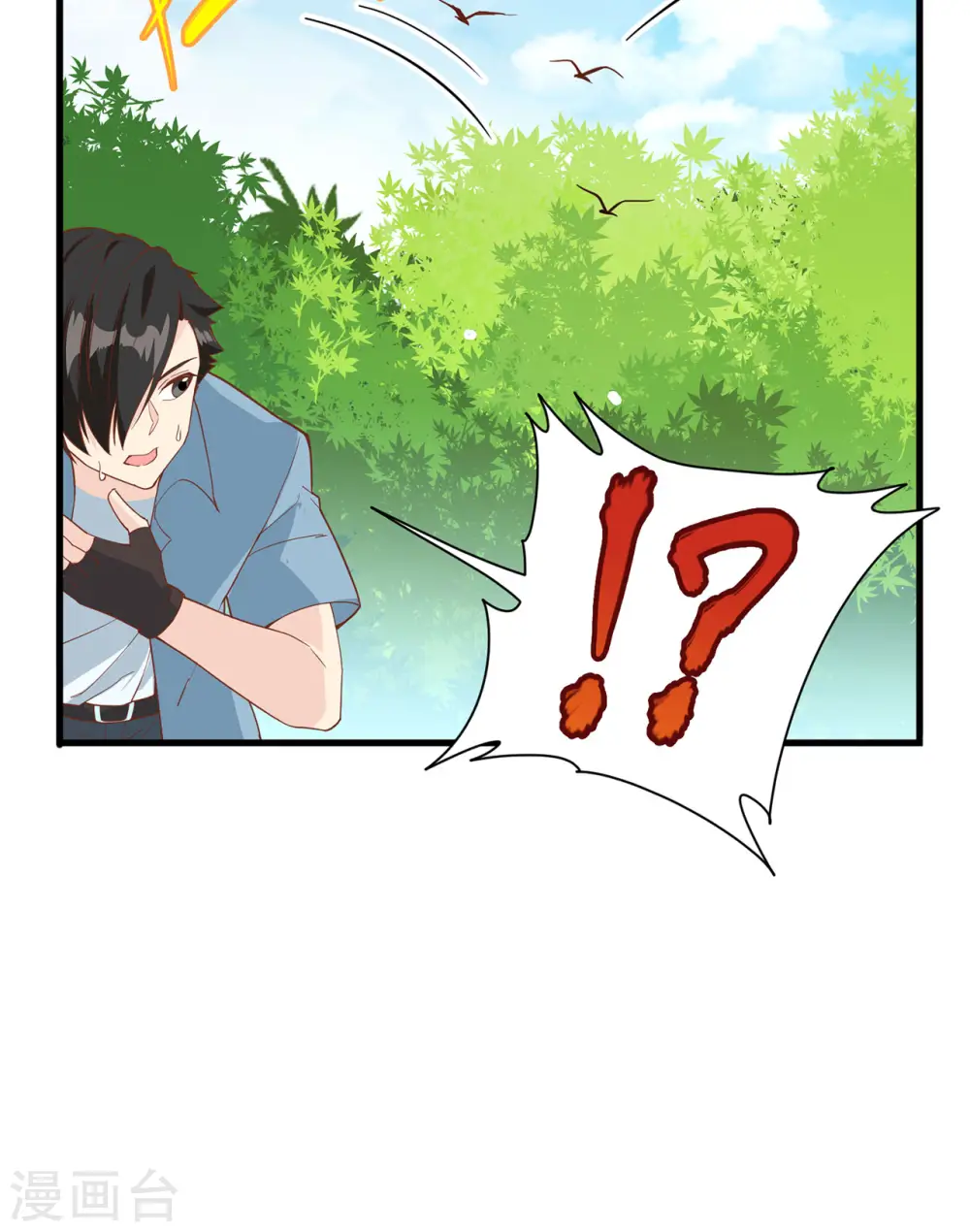 第19话 第47页