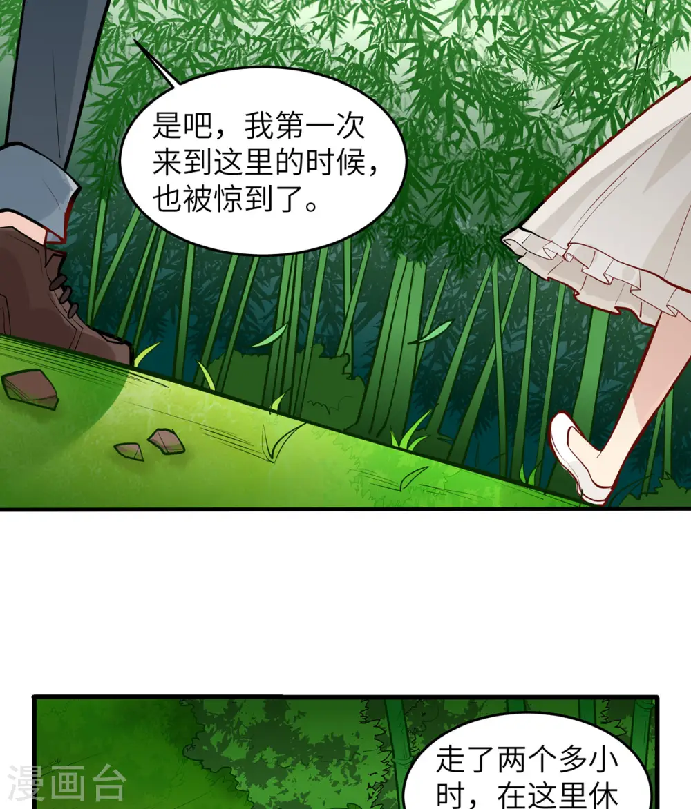 第18话 第11页