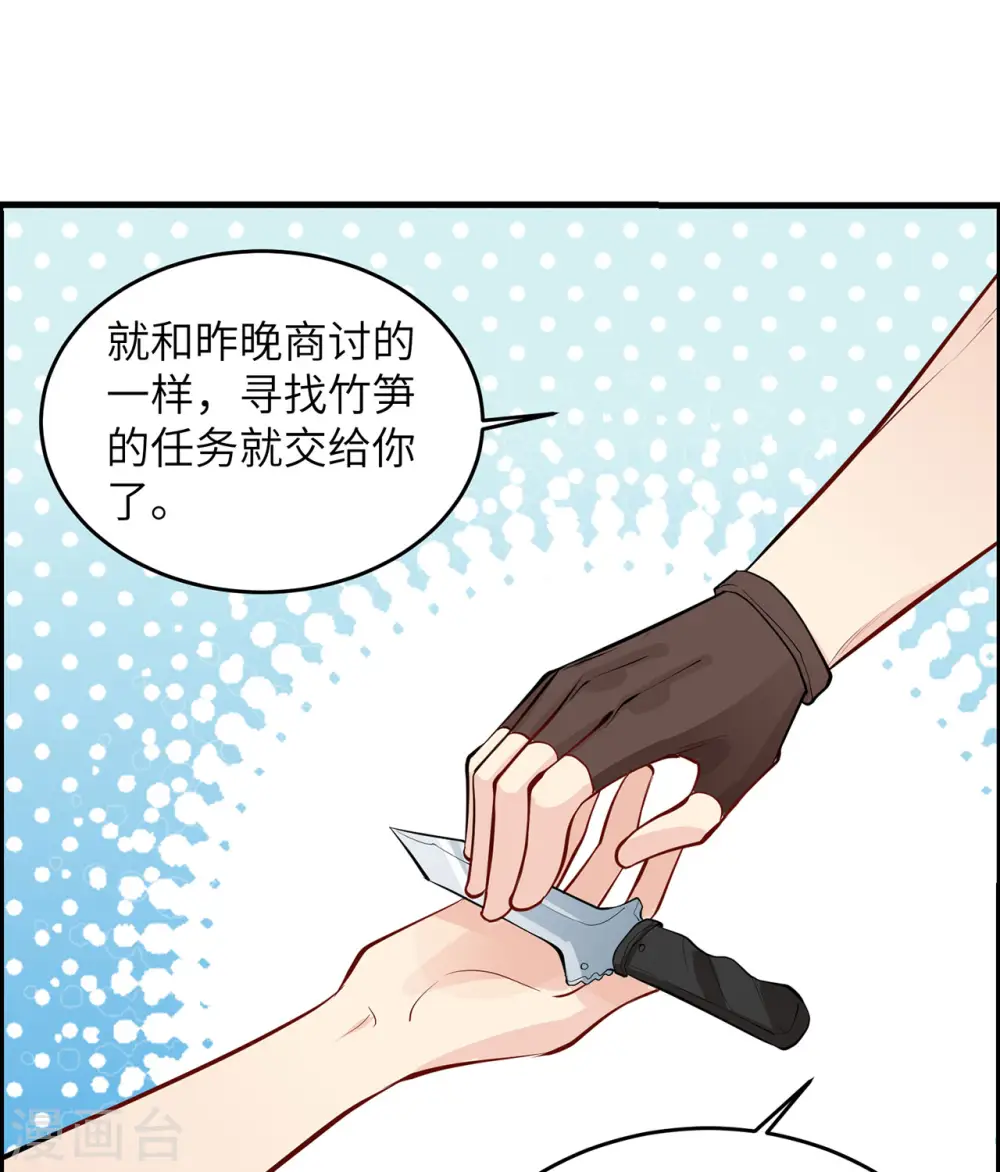 第18话 第15页