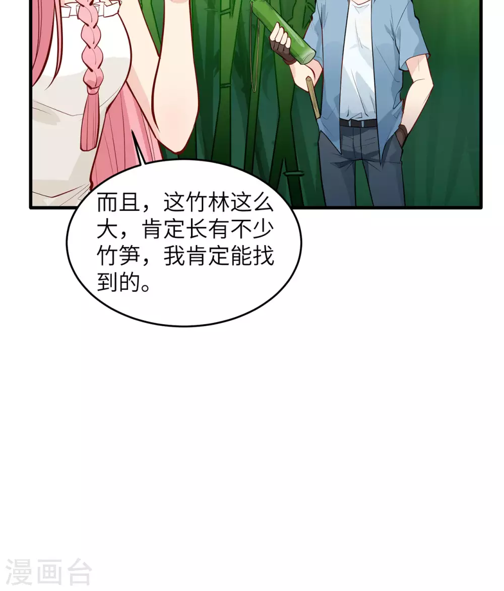 第18话 第17页