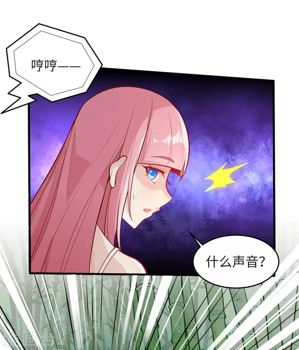 第18话 第22页