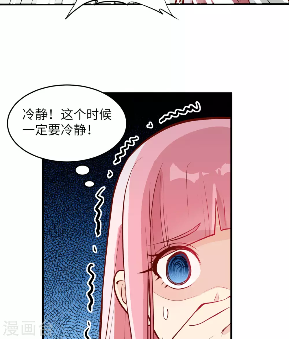 第18话 第24页