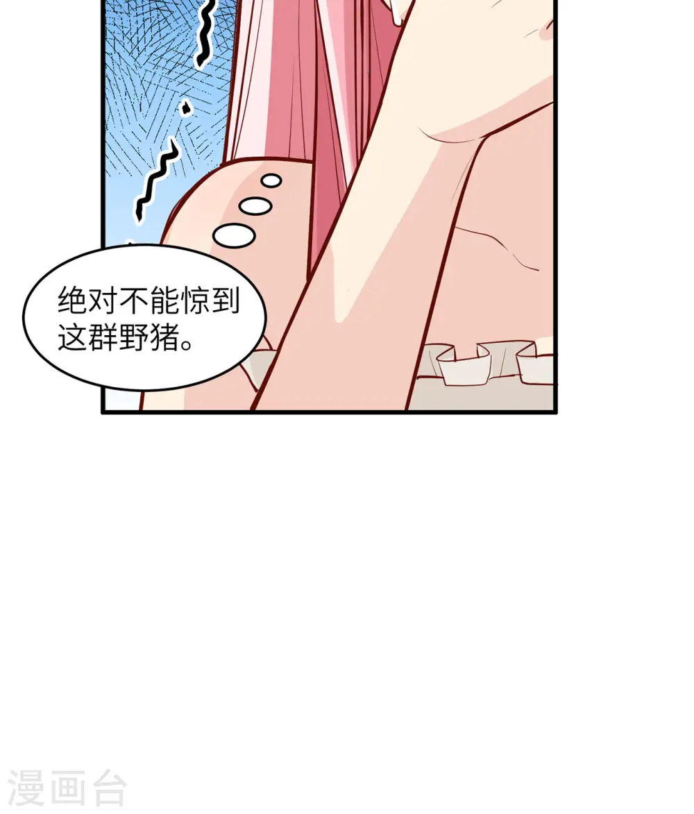 第18话 第25页