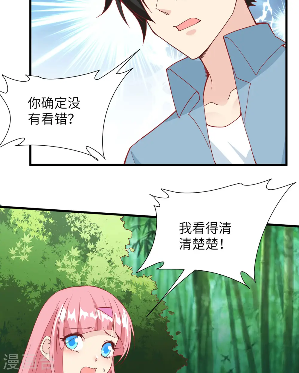 第18话 第30页