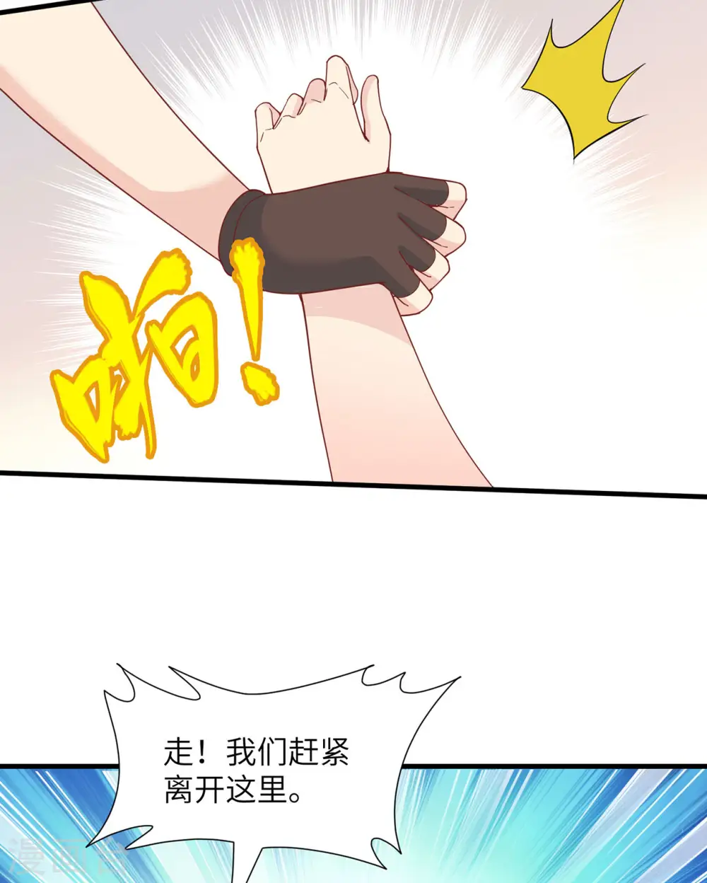 第18话 第32页