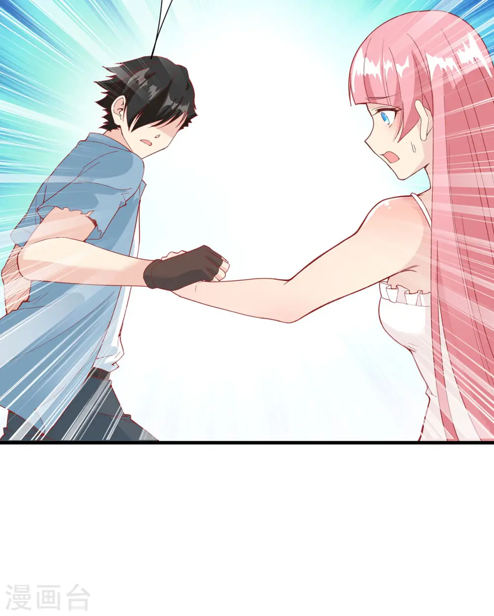 第18话 第33页