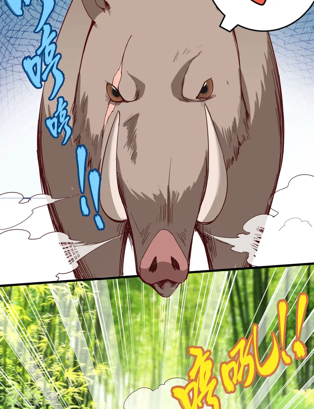 第18话 第40页
