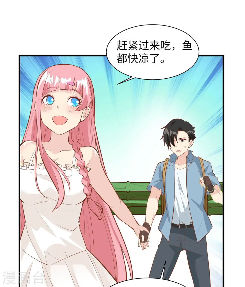 第17话 第18页