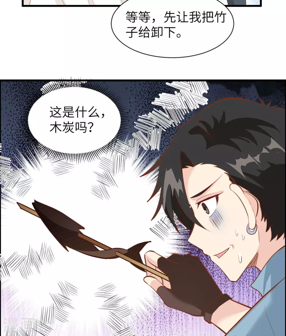 第17话 第19页