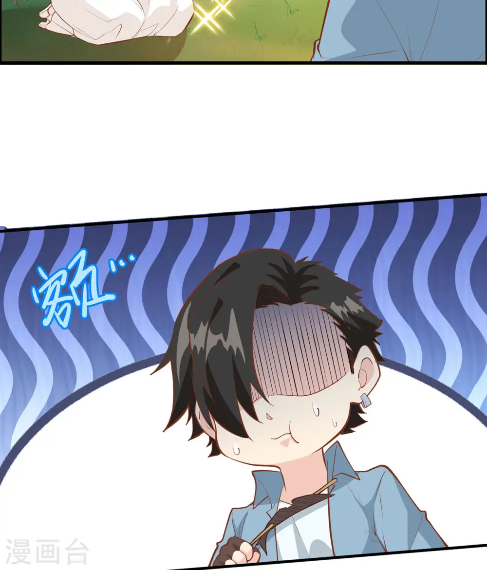 第17话 第22页