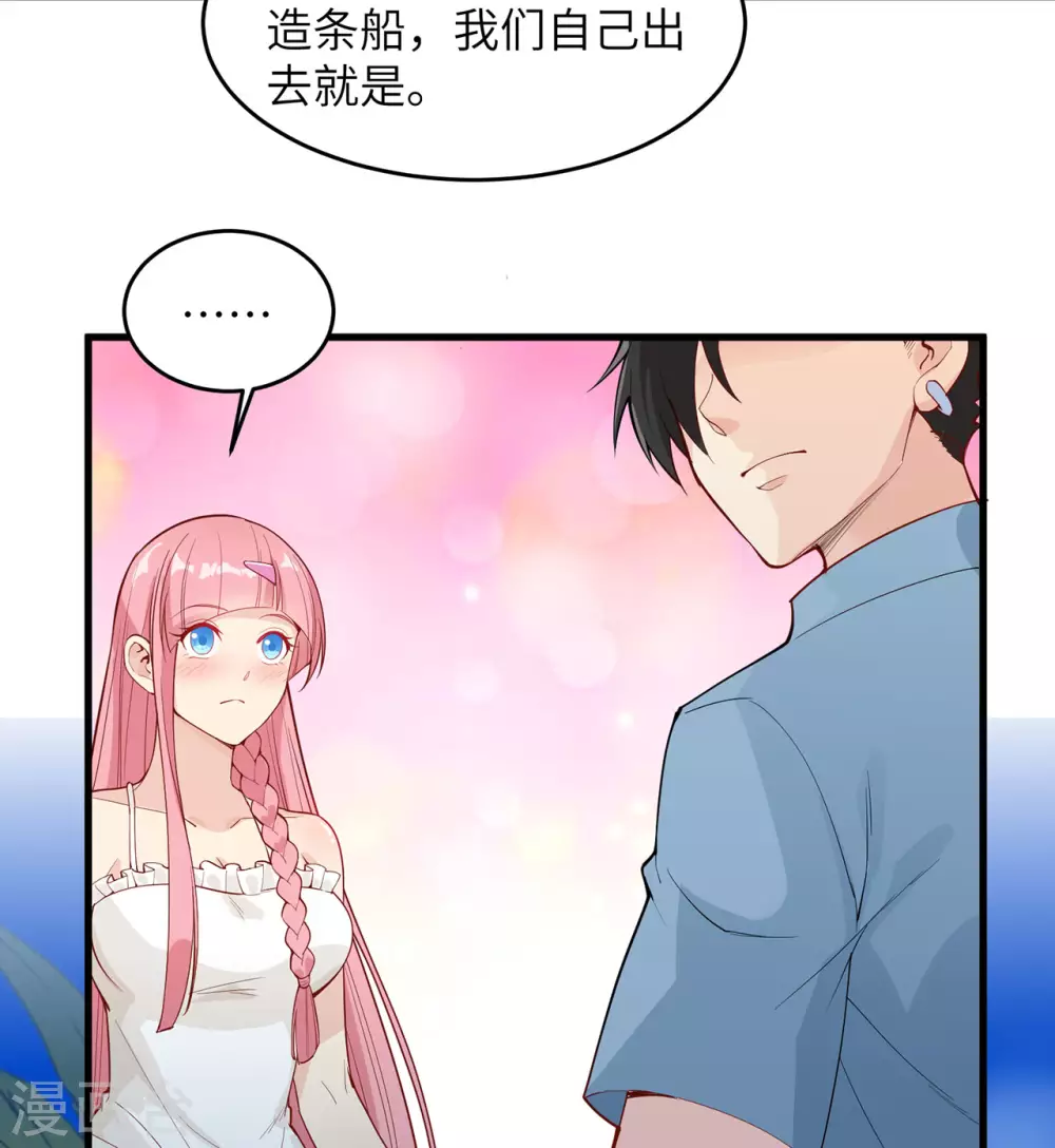 第16话 第19页