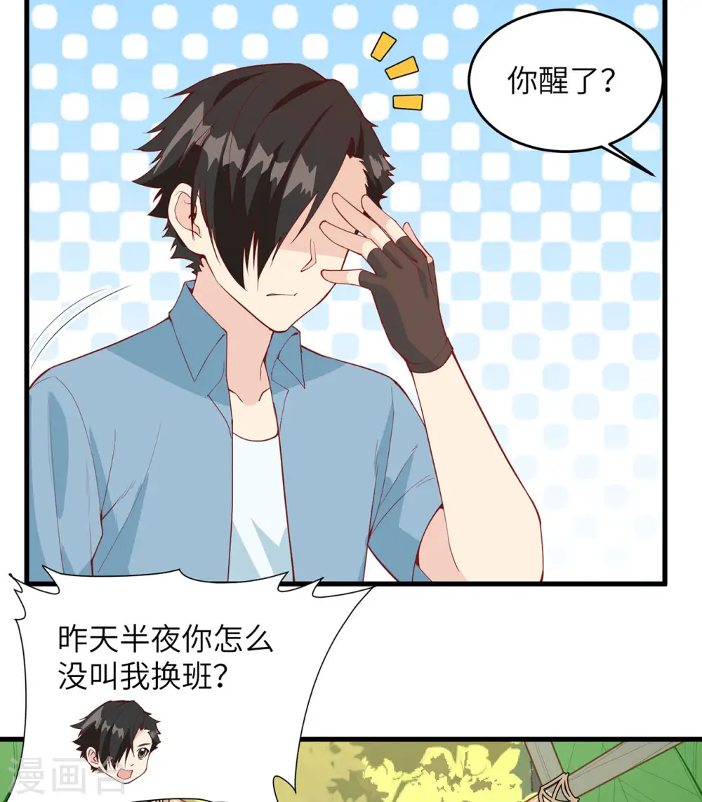 第16话 第35页
