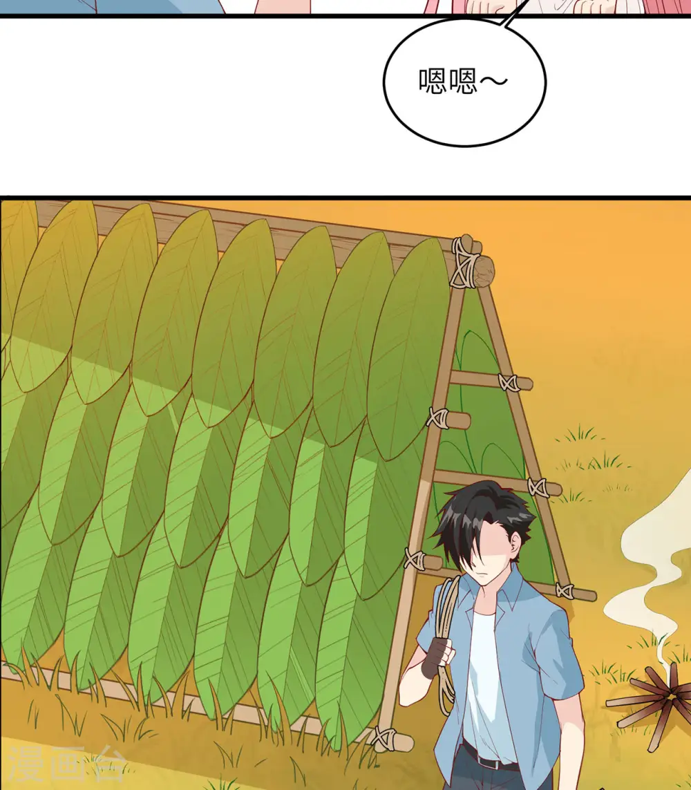 第16话 第38页