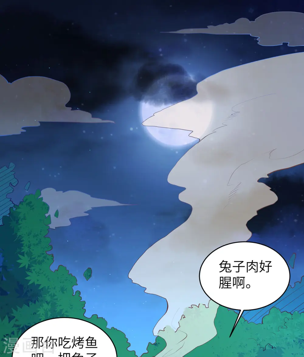 第15话 第2页