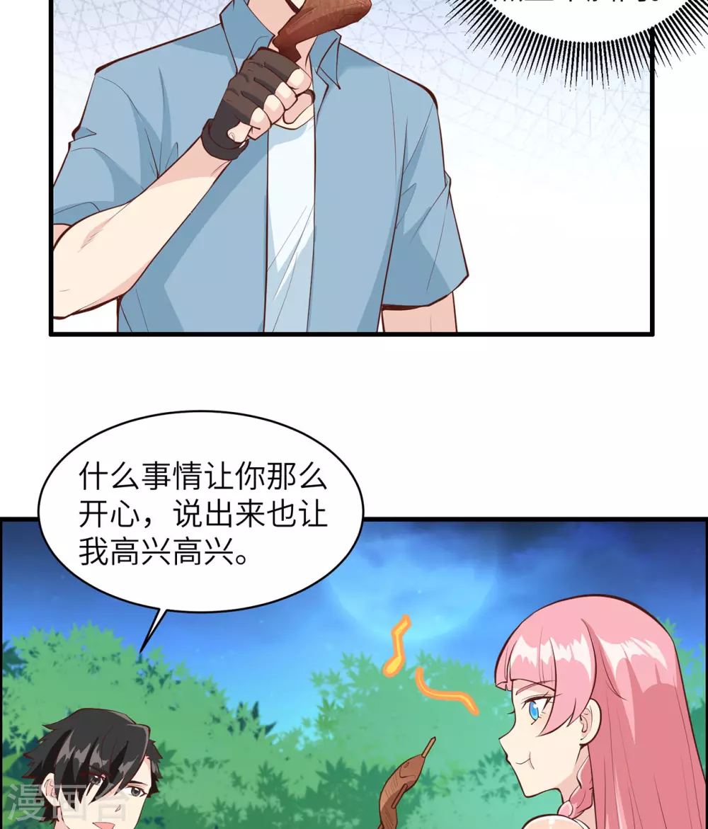 第15话 第4页