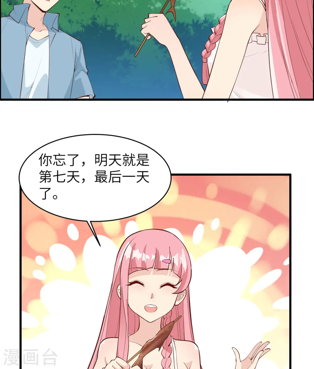 第15话 第5页