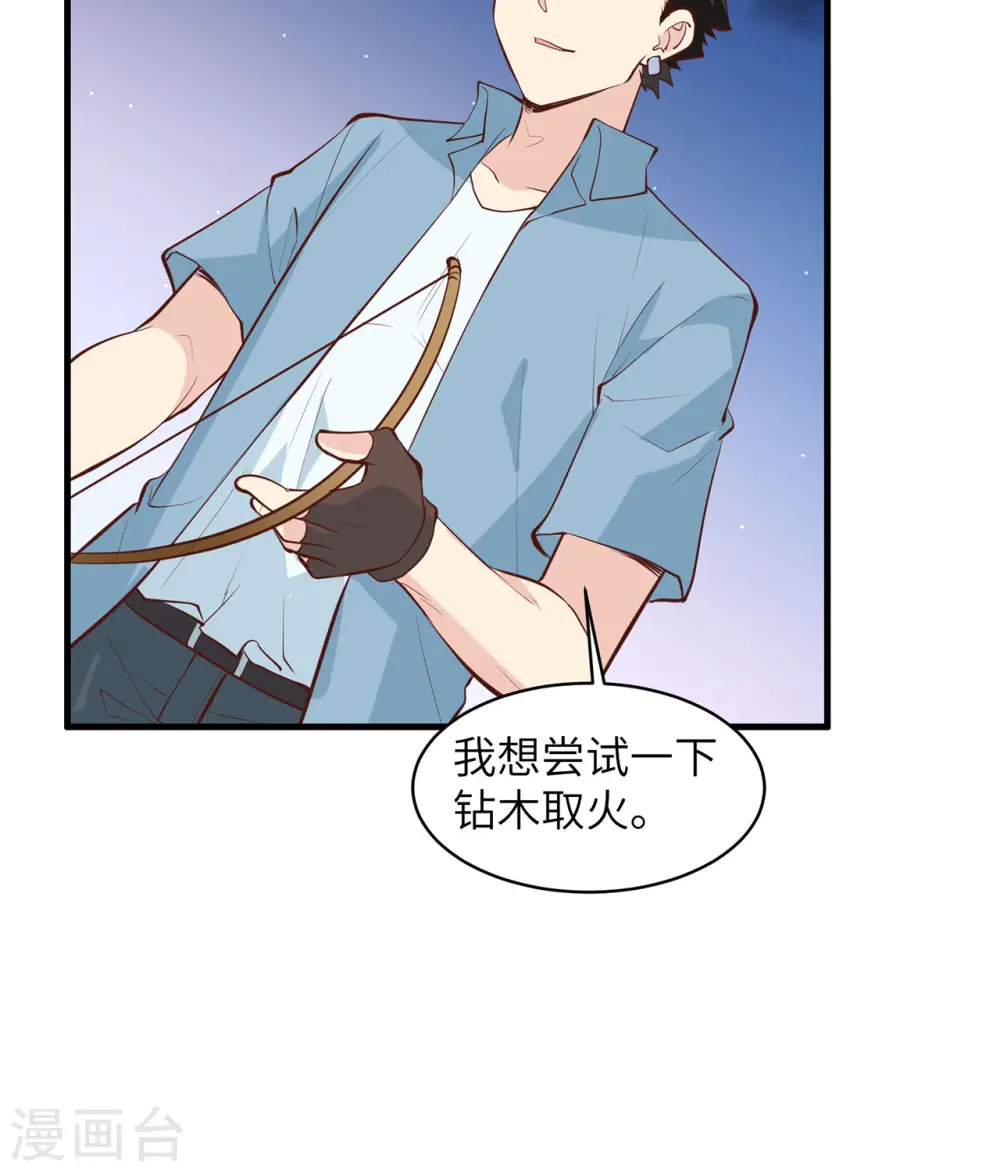 第15话 第9页