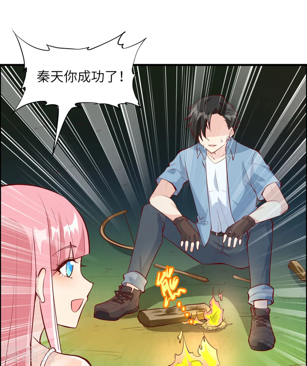 第15话 第18页
