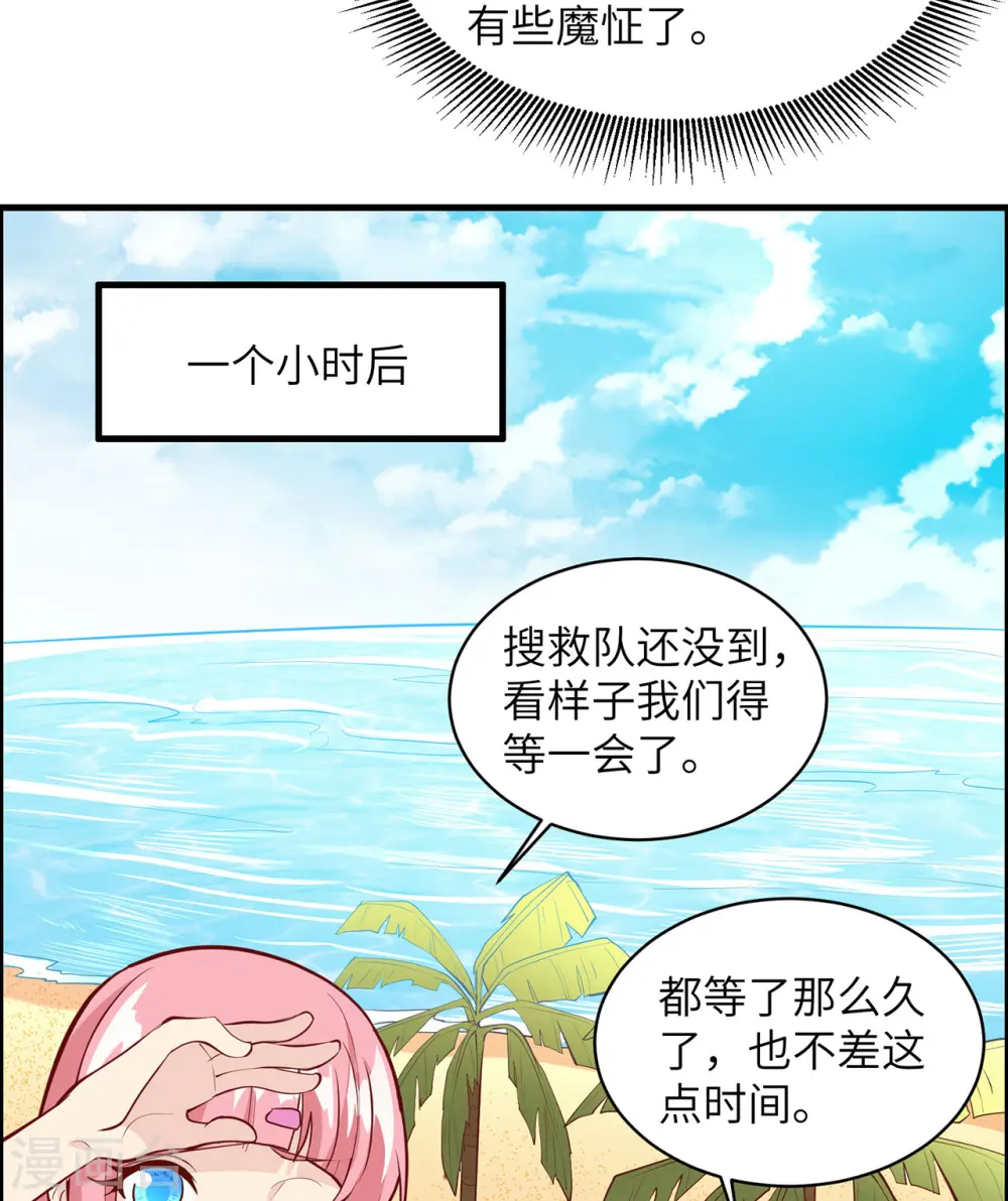 第15话 第22页