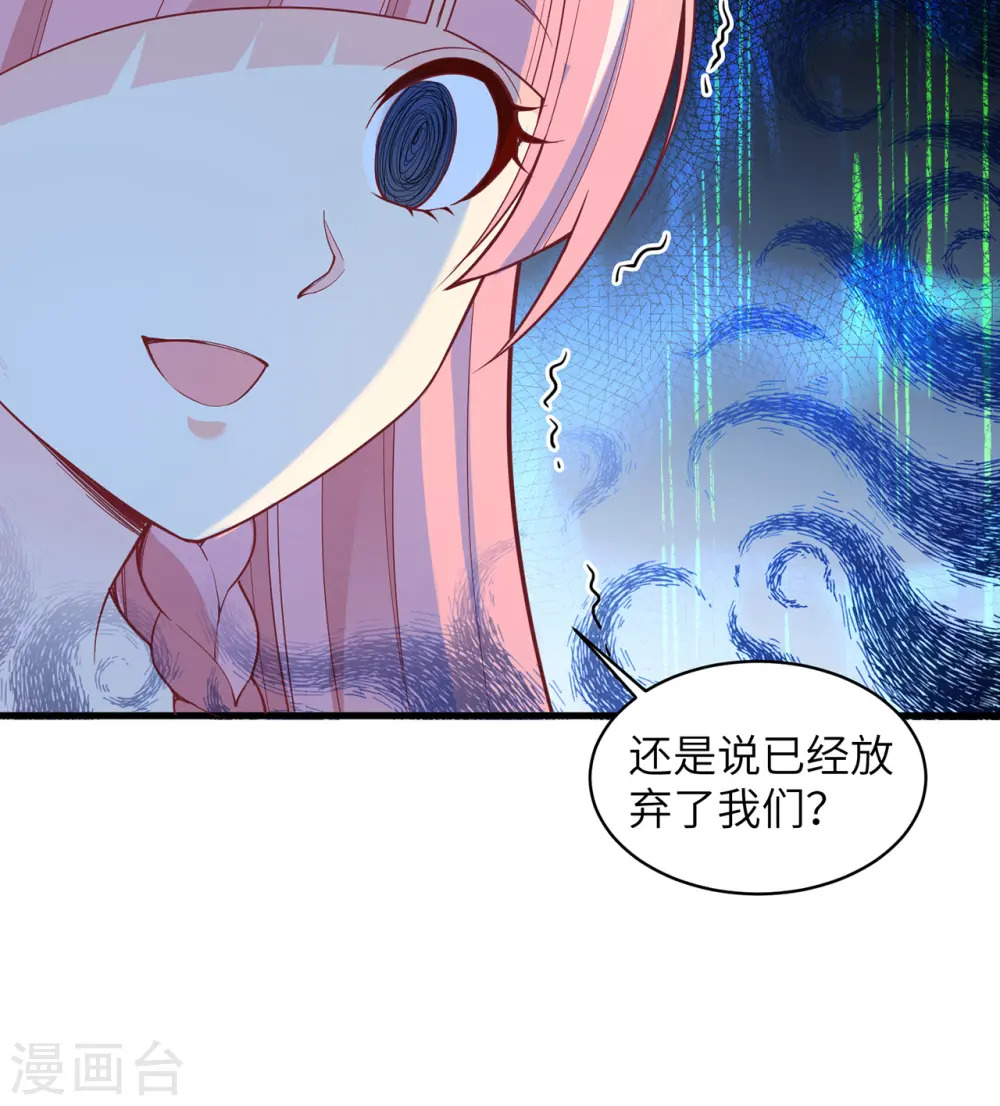 第15话 第30页