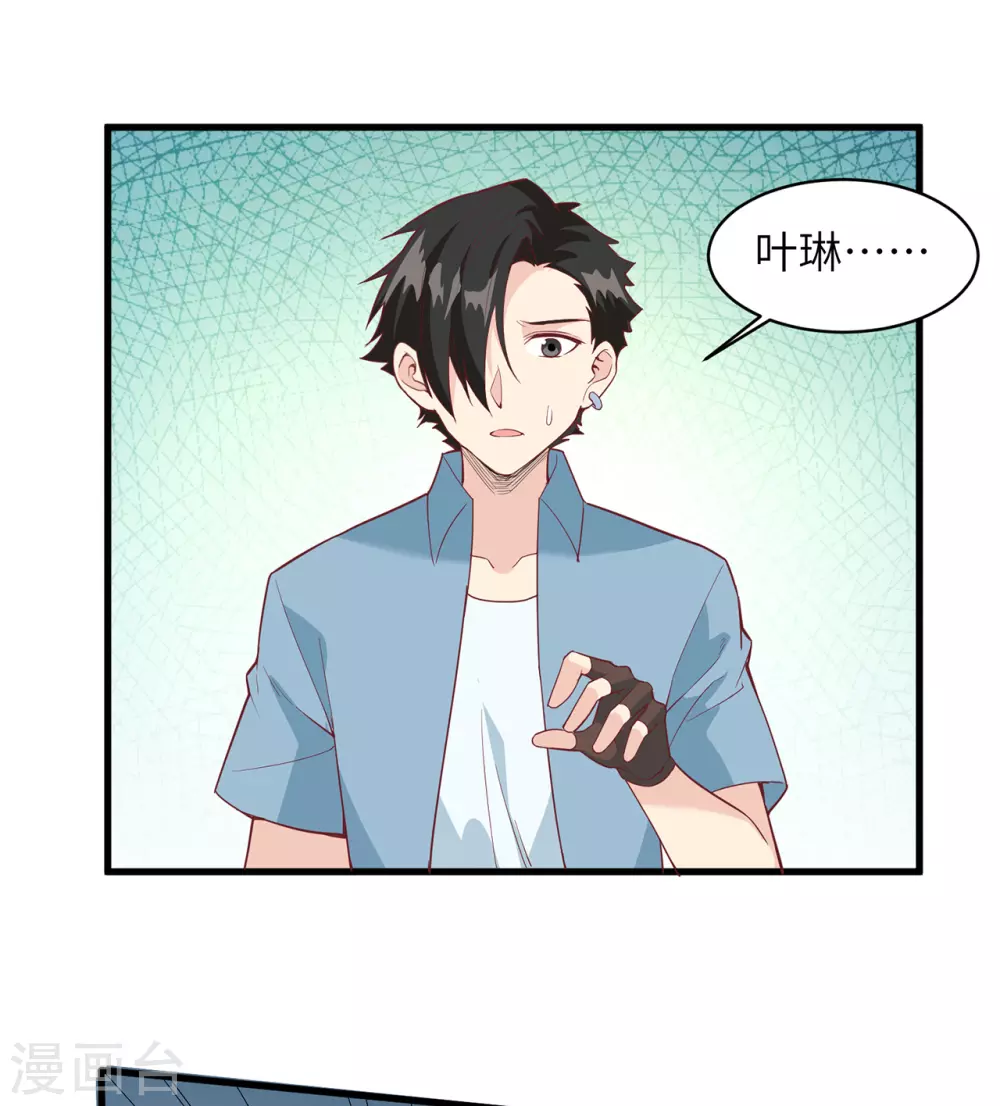 第15话 第31页