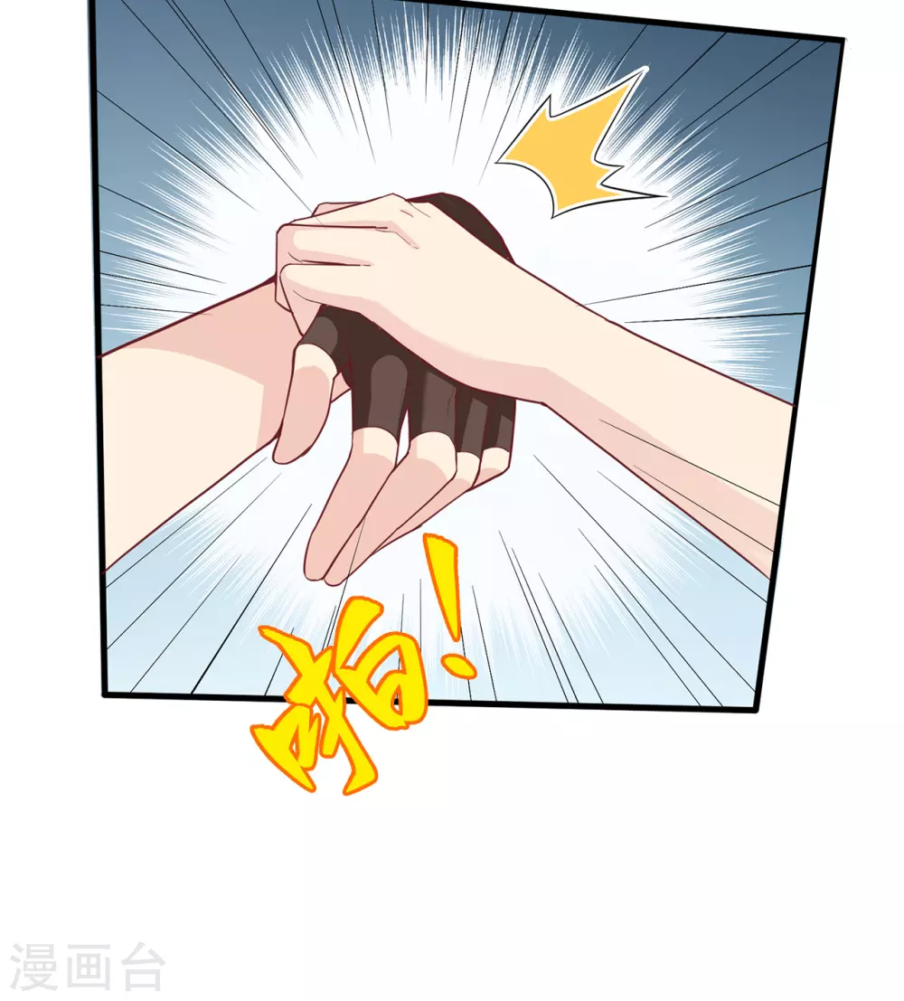 第15话 第32页