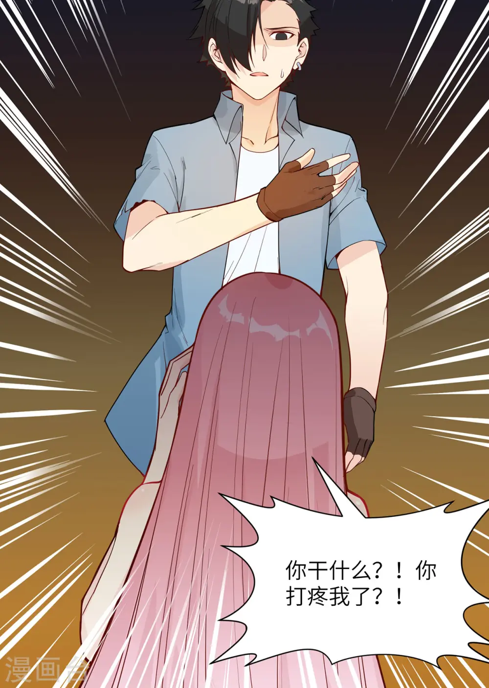 第15话 第36页
