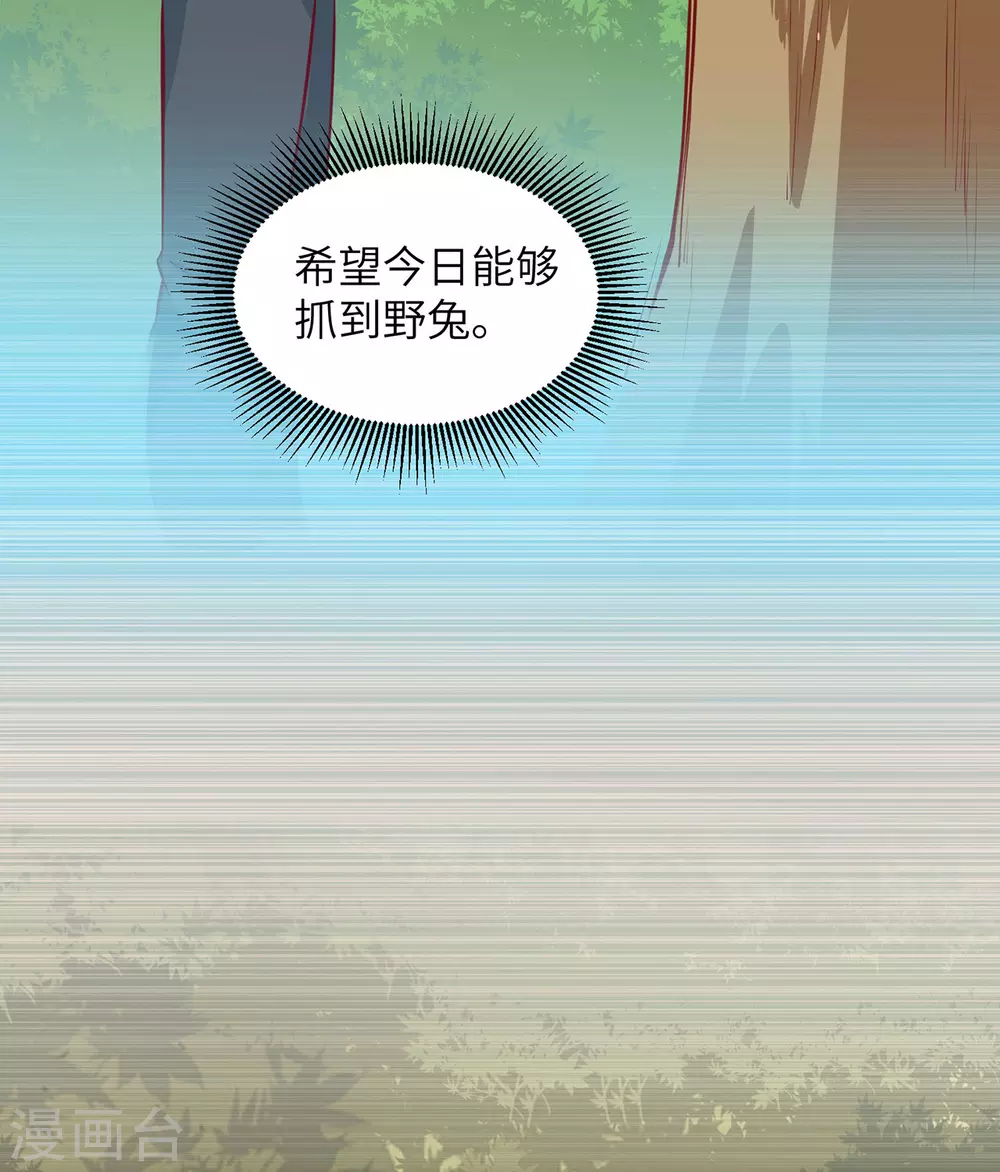 第14话 第6页