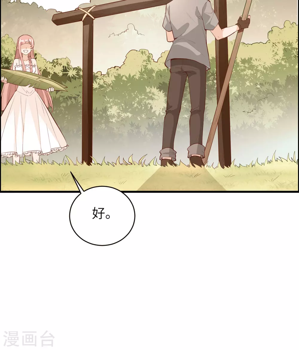 第14话 第9页