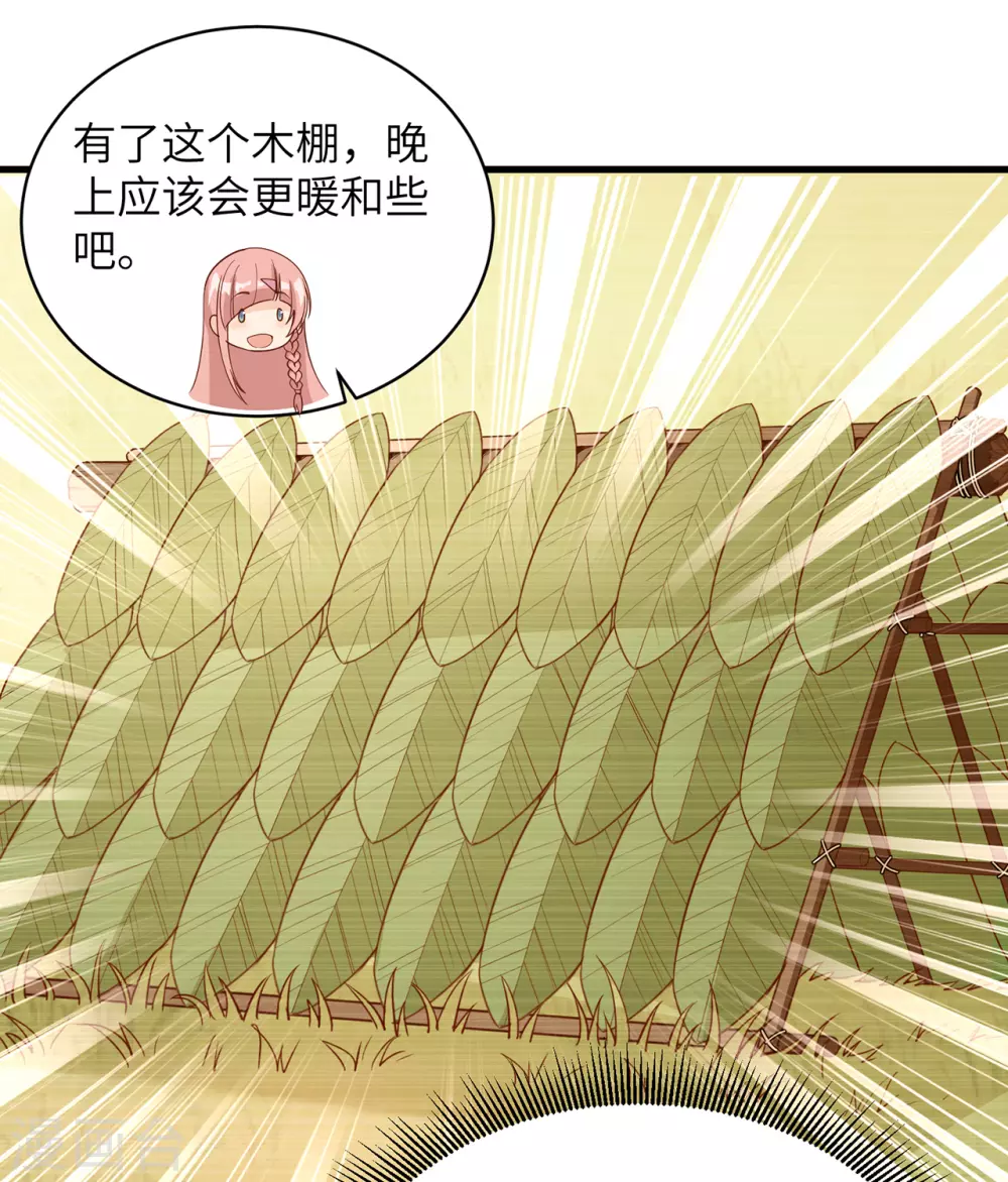 第14话 第10页