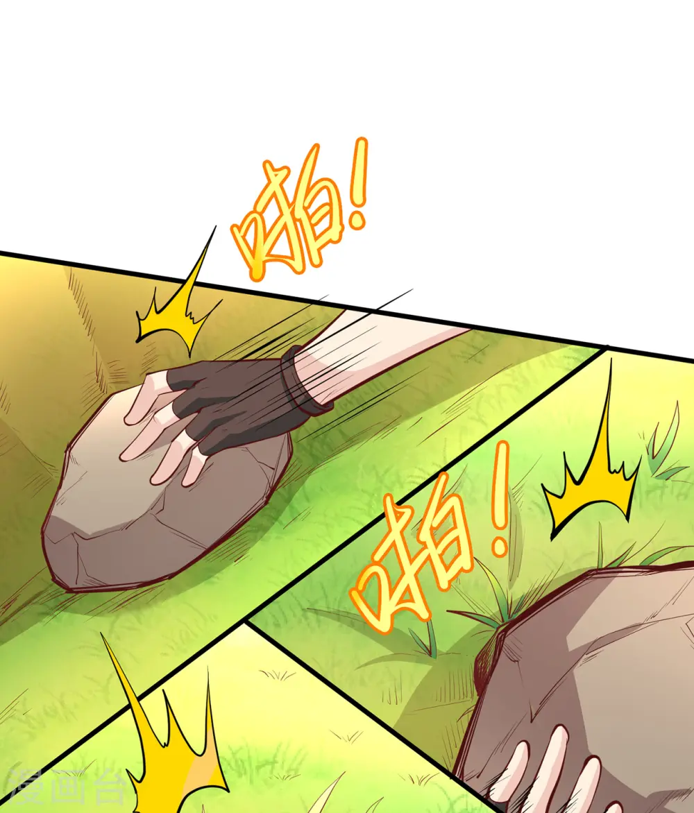 第14话 第18页