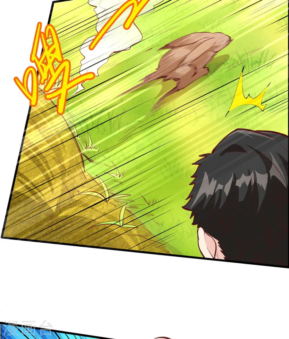 第14话 第23页