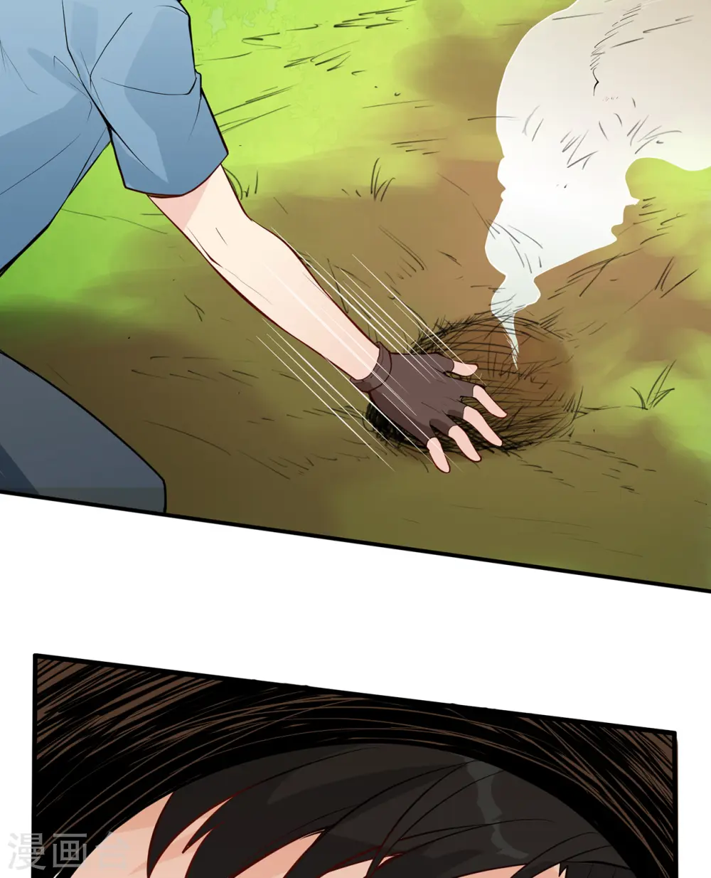 第14话 第29页