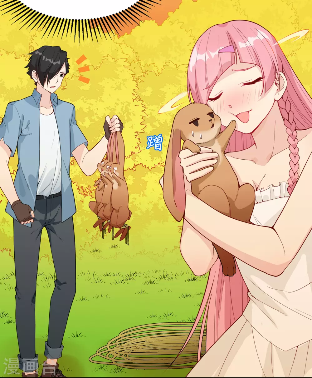 第14话 第35页