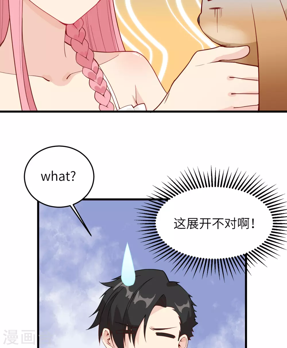 第14话 第39页