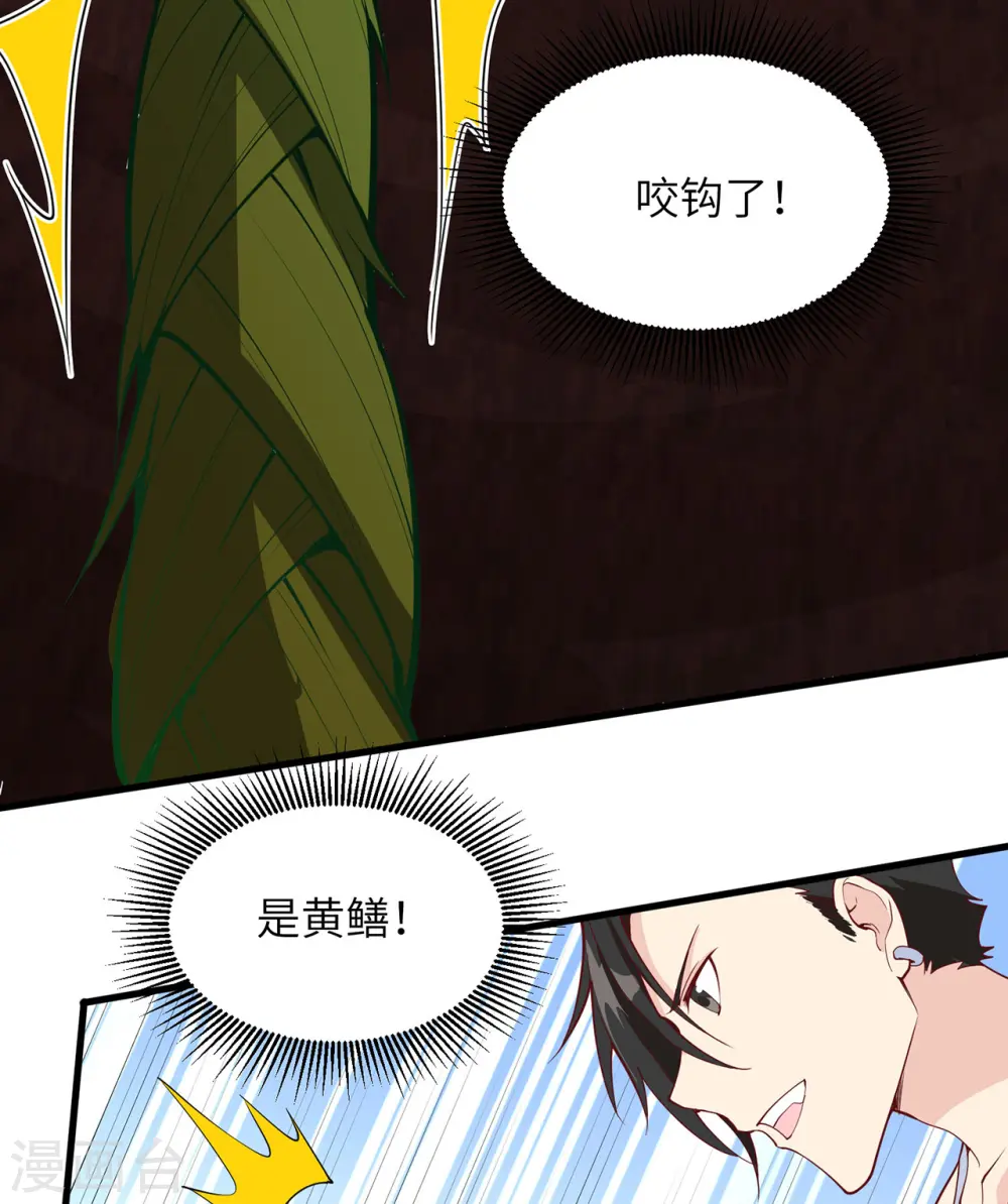 第13话 第16页