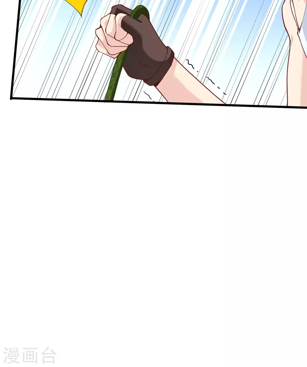 第13话 第17页