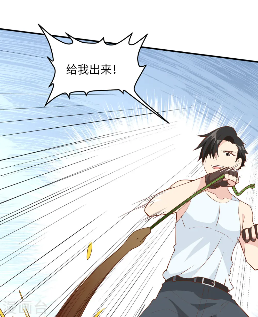 第13话 第18页