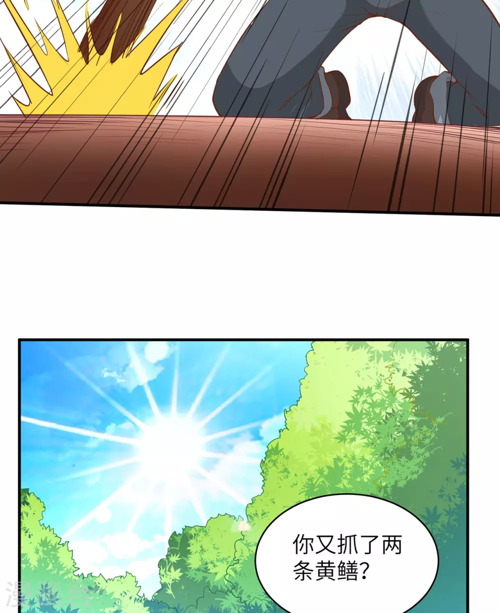 第13话 第19页