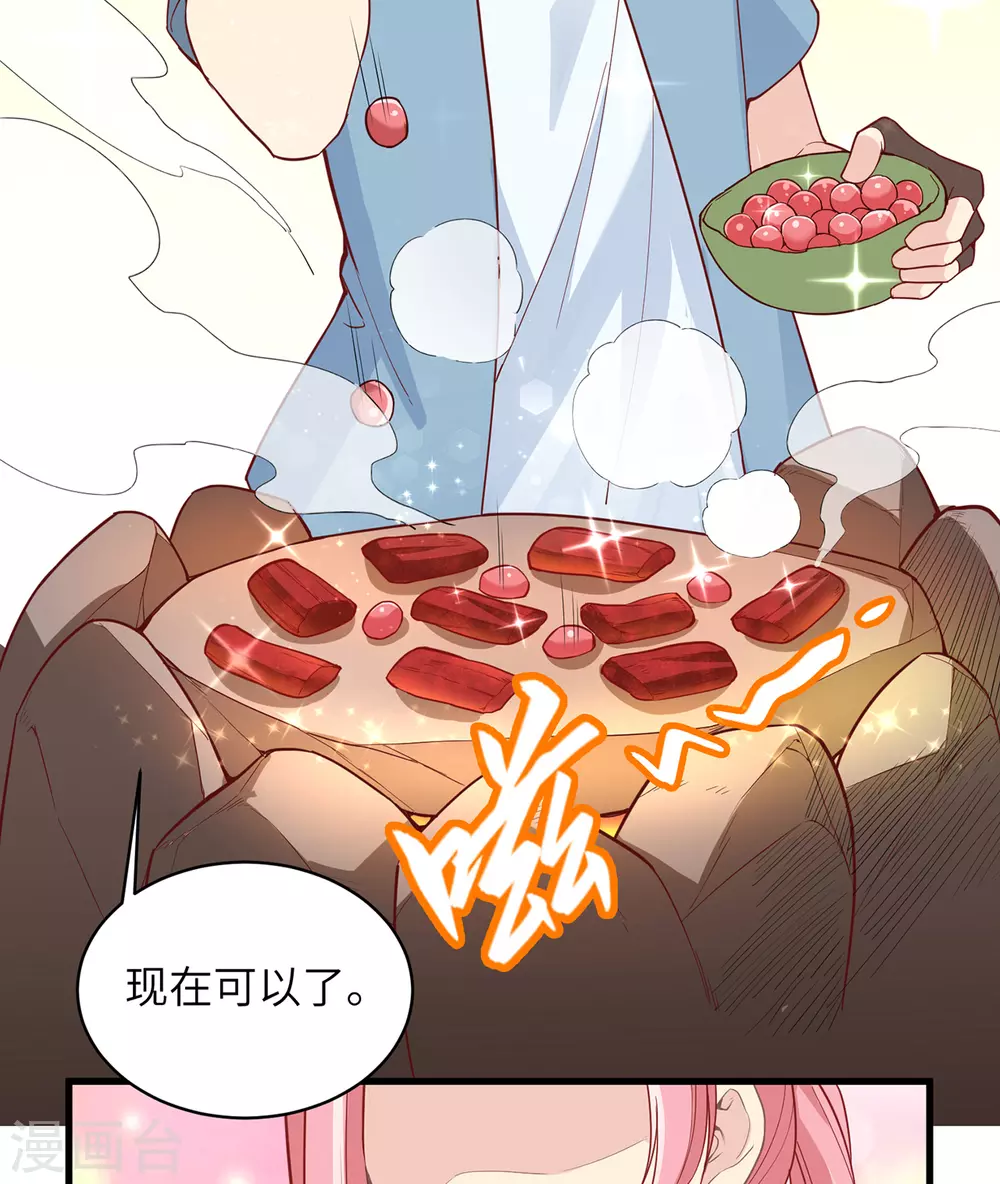 第13话 第40页