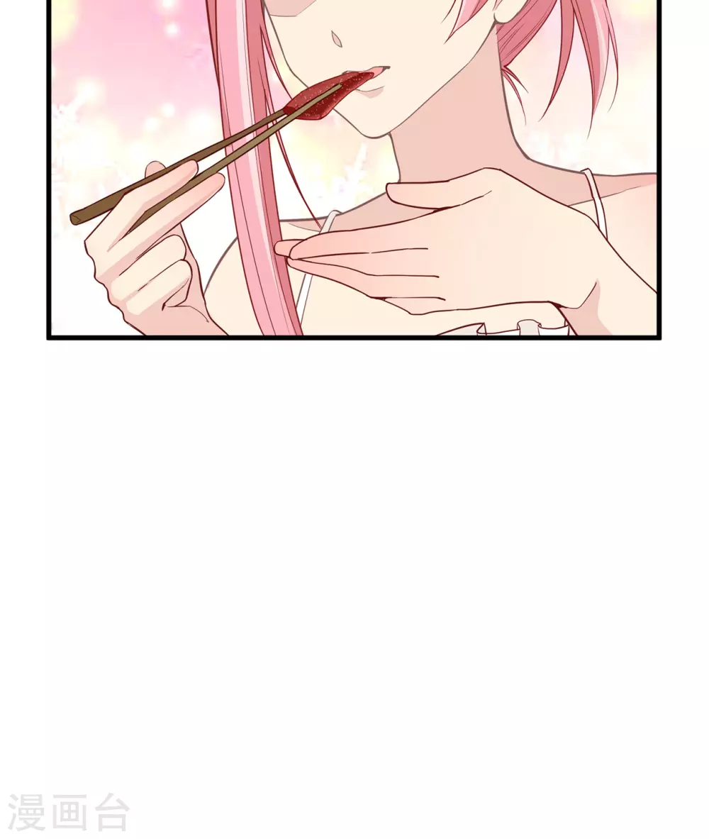 第13话 第41页