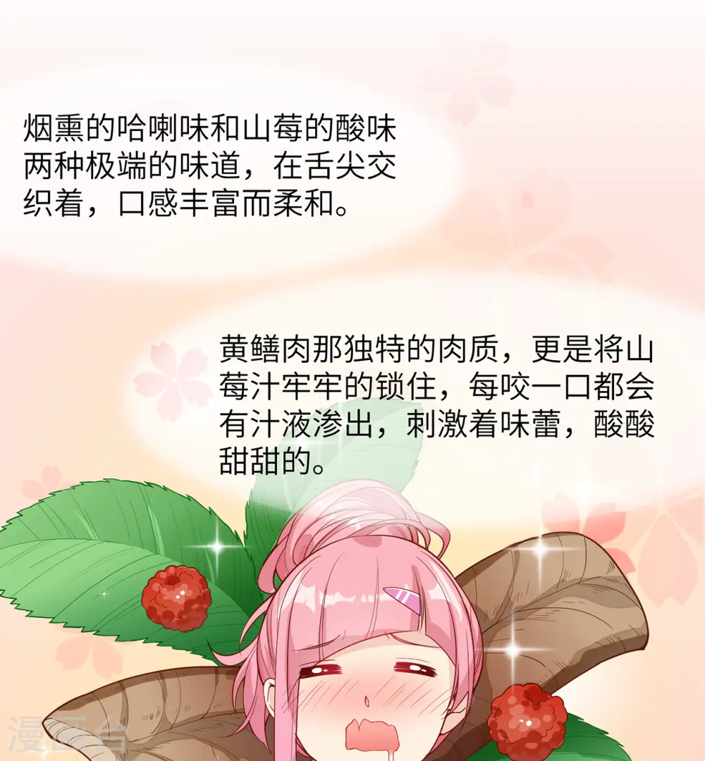 第13话 第42页